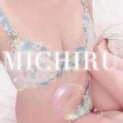 ヒメ日記 2025/11/06 07:48 投稿 みちる ごほうびSPA熊本店