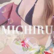 ヒメ日記 2025/12/07 09:28 投稿 みちる ごほうびSPA熊本店