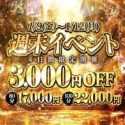 ヒメ日記 2026/01/11 11:57 投稿 羽川まいな 全裸革命orおもいっきり痴漢電車