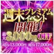 ヒメ日記 2026/01/16 14:18 投稿 羽川まいな 全裸革命orおもいっきり痴漢電車