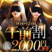 羽川まいな ‎🤍 午前🈹 ‎🤍 全裸革命orおもいっきり痴漢電車