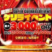 ヒメ日記 2026/03/17 19:37 投稿 羽川まいな 全裸革命orおもいっきり痴漢電車