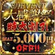 ヒメ日記 2026/03/20 13:47 投稿 羽川まいな 全裸革命orおもいっきり痴漢電車