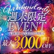 ヒメ日記 2026/04/12 13:39 投稿 羽川まいな 全裸革命orおもいっきり痴漢電車