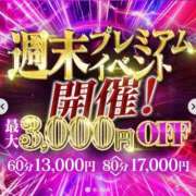 ヒメ日記 2026/04/18 15:37 投稿 羽川まいな 全裸革命orおもいっきり痴漢電車