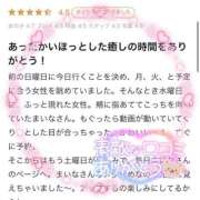 ヒメ日記 2026/06/19 15:21 投稿 羽川まいな 全裸革命orおもいっきり痴漢電車