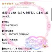 ヒメ日記 2026/07/19 16:41 投稿 羽川まいな 全裸革命orおもいっきり痴漢電車