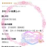 ヒメ日記 2026/07/23 20:21 投稿 羽川まいな 全裸革命orおもいっきり痴漢電車