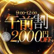ヒメ日記 2026/09/30 09:11 投稿 羽川まいな 全裸革命orおもいっきり痴漢電車
