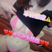 ヒメ日記 2025/11/17 17:14 投稿 まいか ごほうびSPA熊本店