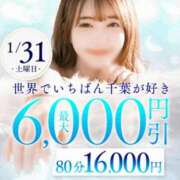 たみこ ドラ＊フェラで発射 千葉人妻花壇