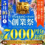 ヒメ日記 2026/05/16 12:18 投稿 たみこ 千葉人妻花壇