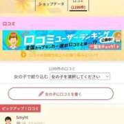 ヒメ日記 2025/10/24 17:18 投稿 ☆のの☆ ◆プラウディア◆AAA級素人娘在籍店