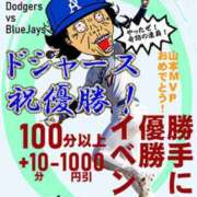 ヒメ日記 2025/11/03 19:24 投稿 なみえ 熟女の風俗最終章 仙台店