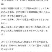 ヒメ日記 2025/10/28 15:55 投稿 花園もあ 五反田ウルトラファンタジー