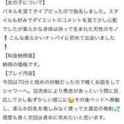 ヒメ日記 2026/01/13 16:19 投稿 花園もあ 五反田ウルトラファンタジー