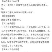 ヒメ日記 2026/02/15 17:57 投稿 花園もあ 五反田ウルトラファンタジー