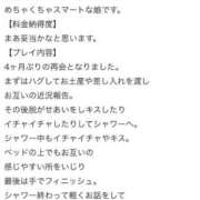 ヒメ日記 2026/03/02 12:42 投稿 花園もあ 五反田ウルトラファンタジー