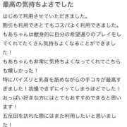 ヒメ日記 2026/03/17 15:41 投稿 花園もあ 五反田ウルトラファンタジー