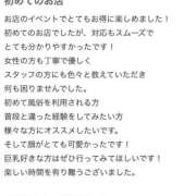 ヒメ日記 2026/03/18 14:37 投稿 花園もあ 五反田ウルトラファンタジー