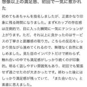 ヒメ日記 2026/03/22 15:17 投稿 花園もあ 五反田ウルトラファンタジー