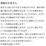 ヒメ日記 2026/03/22 15:21 投稿 花園もあ 五反田ウルトラファンタジー