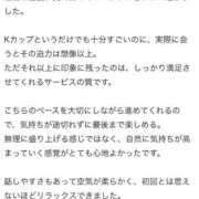 ヒメ日記 2026/03/22 15:25 投稿 花園もあ 五反田ウルトラファンタジー
