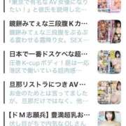 ヒメ日記 2026/04/10 17:37 投稿 花園もあ 五反田ウルトラファンタジー