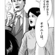 ヒメ日記 2026/02/02 08:13 投稿 ほむら 川越ぷよステーション