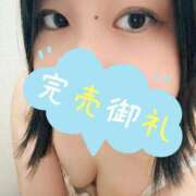 ヒメ日記 2025/11/14 21:12 投稿 しずく 白いぽっちゃりさん