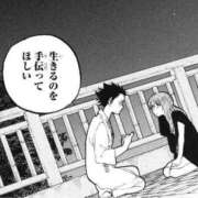 ヒメ日記 2026/01/28 08:13 投稿 ほむら ぷよステーション大宮店