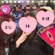 ヒメ日記 2026/03/22 21:45 投稿 まな スイカ