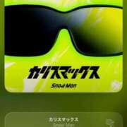 ヒメ日記 2026/04/16 22:49 投稿 まな スイカ