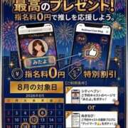 ヒメ日記 2026/08/05 20:52 投稿 まな スイカ