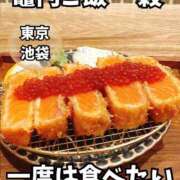 まな 一穀 スイカ