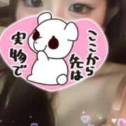 ヒメ日記 2025/11/06 21:21 投稿 綾瀬【アヤセ】 ピンクコレクション大阪