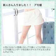 ヒメ日記 2025/11/17 00:00 投稿 アモ PLATINUM