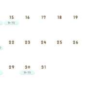 アモ 12月訂正版? PLATINUM