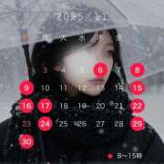 ヒメ日記 2025/11/04 13:19 投稿 水無瀬つきの FORTE