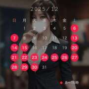 水無瀬つきの 【美味しい】アレの季節が来た㊙️ FORTE