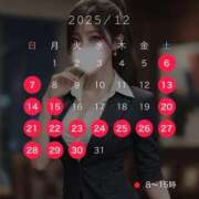 ヒメ日記 2025/12/10 10:39 投稿 水無瀬つきの FORTE