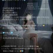 ヒメ日記 2025/12/10 20:29 投稿 水無瀬つきの FORTE