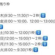 ヒメ日記 2025/12/23 19:29 投稿 水無瀬つきの FORTE