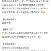 水無瀬つきの 【お礼写メ日記】くびれにき様🩵 FORTE