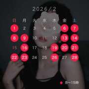 水無瀬つきの 2月シフト【増やしました】 FORTE