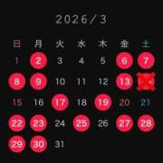 水無瀬つきの 【時間帯】出勤変更につきまして FORTE