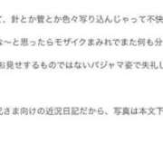 ヒメ日記 2026/03/31 18:04 投稿 水無瀬つきの FORTE