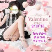 ヒメ日記 2026/02/14 13:48 投稿 茉（まりか） 男爵