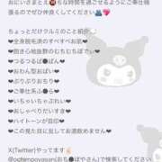 ヒメ日記 2025/10/26 14:02 投稿 胡桃(くるみ)♥天使のお肌美女 美魔女コレクション