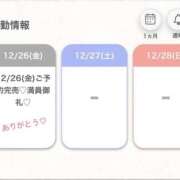 ヒメ日記 2025/12/26 21:38 投稿 いおり★未経験！遅咲きの原石★ Bell～S級美女お姉様・人妻デリヘル～